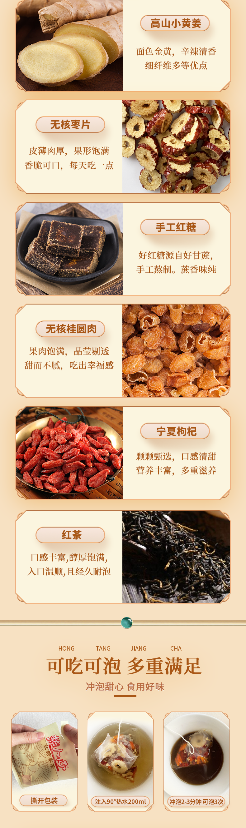 详情3.png