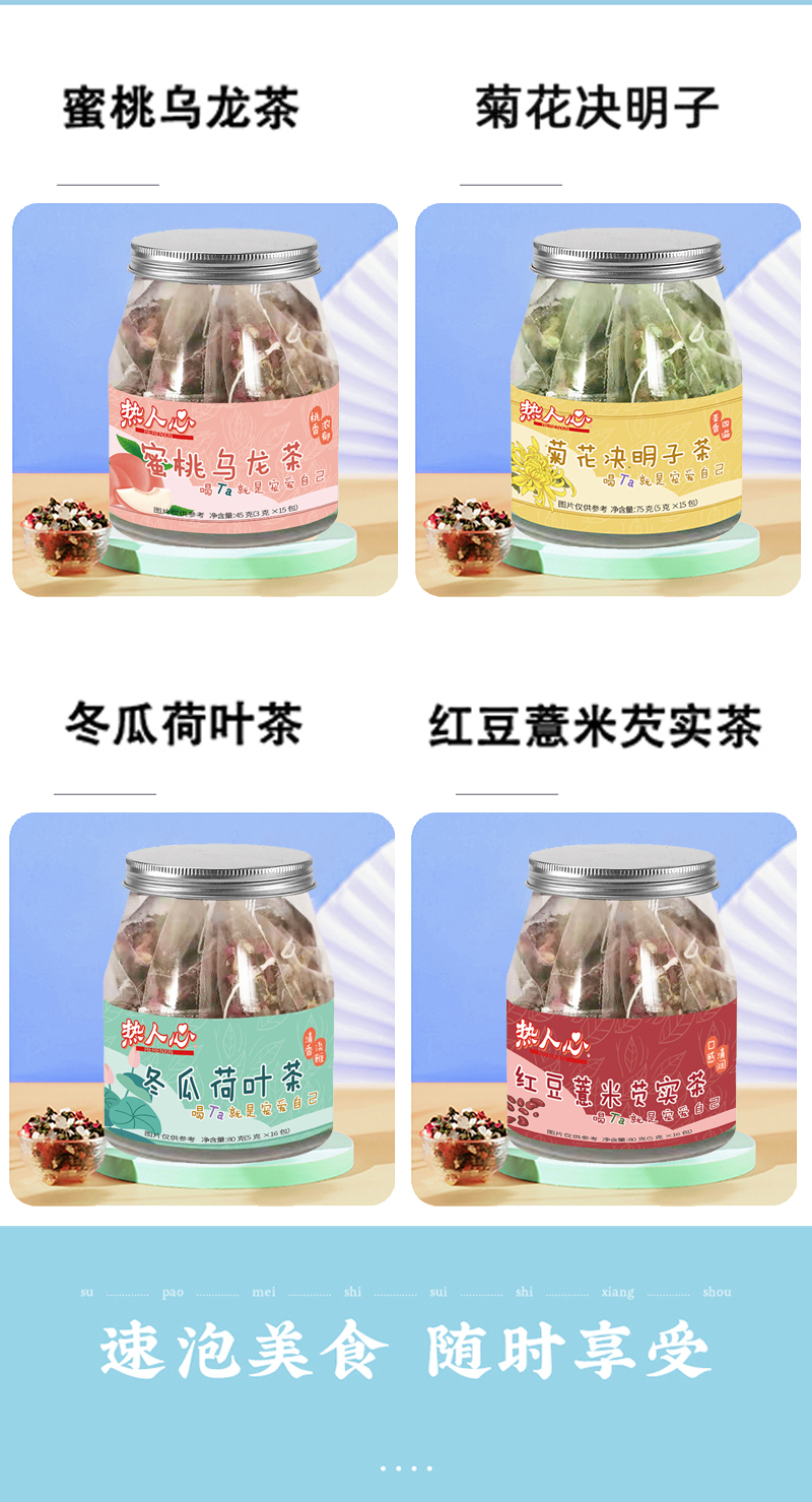 茶袋�?1_05.jpg