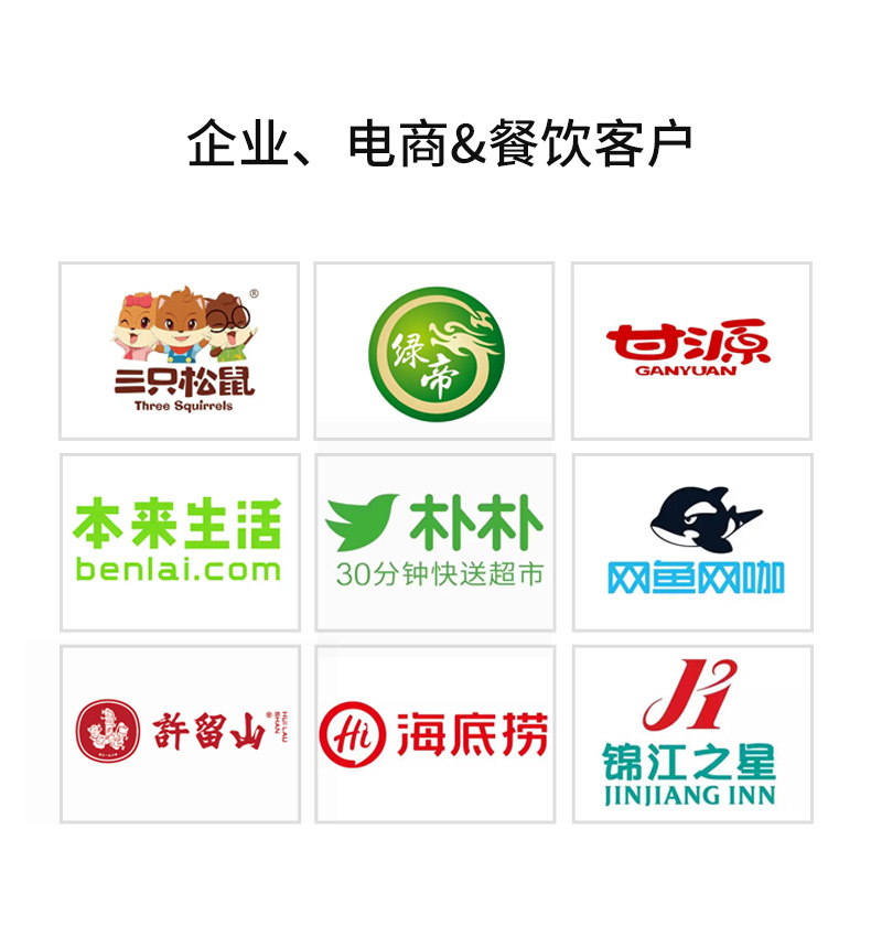 富硒柠檬茶_16.jpg